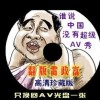 Office破解版百度云
